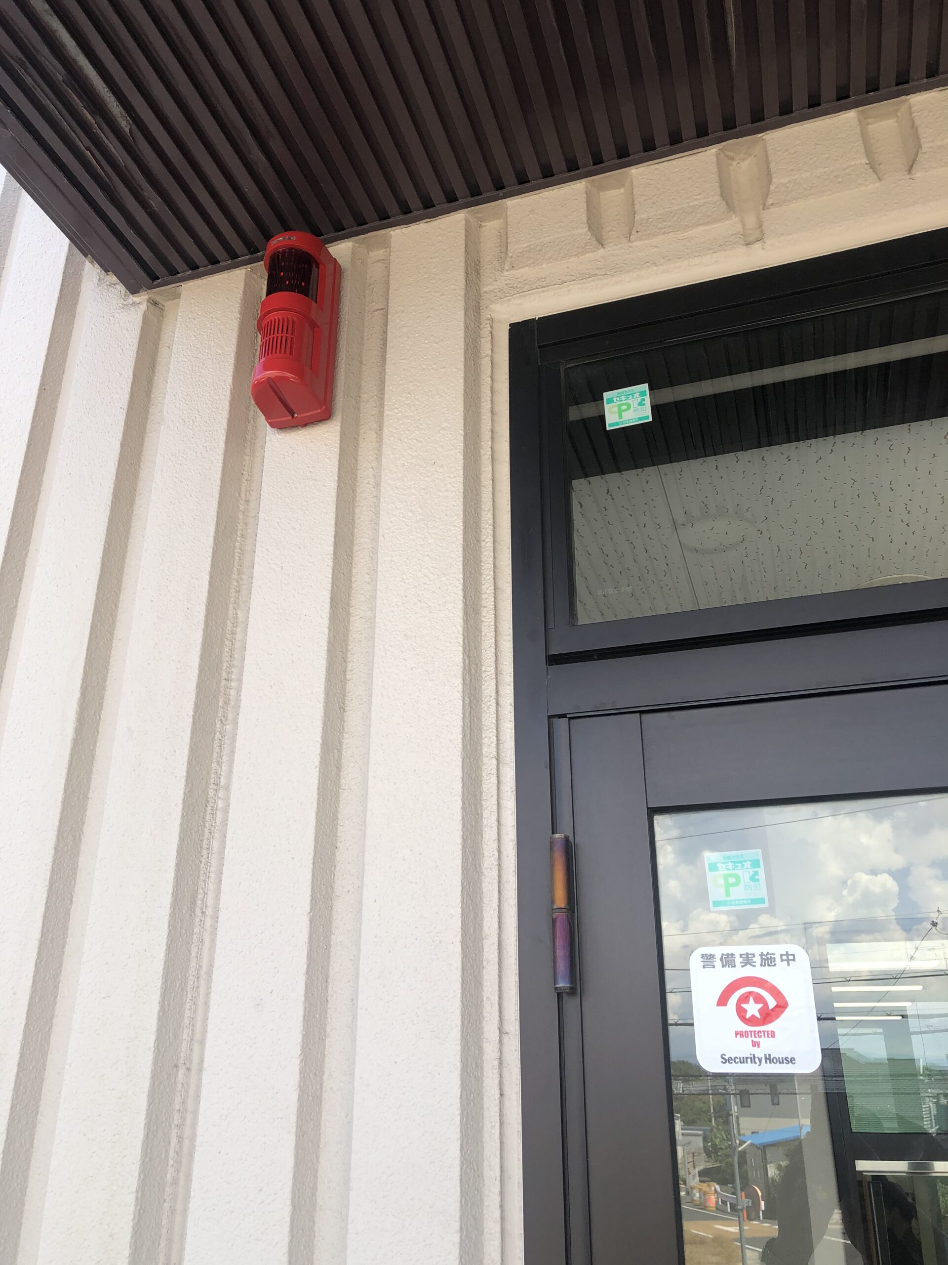 会計事務所 防犯 滋賀県のサムネイル画像です