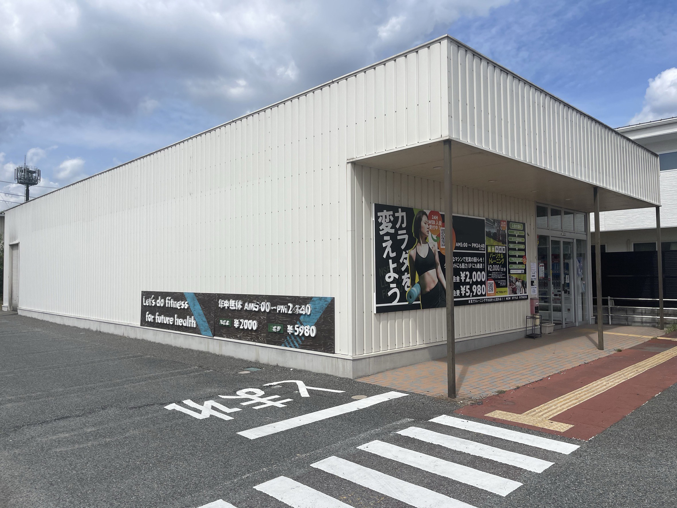 無人店舗 遠隔管理 兵庫県のサムネイル画像です