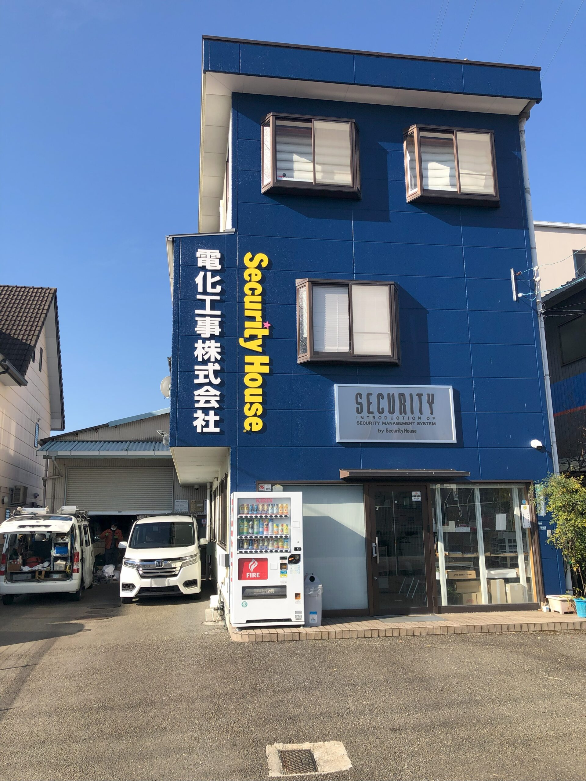 SH高知 建物外観