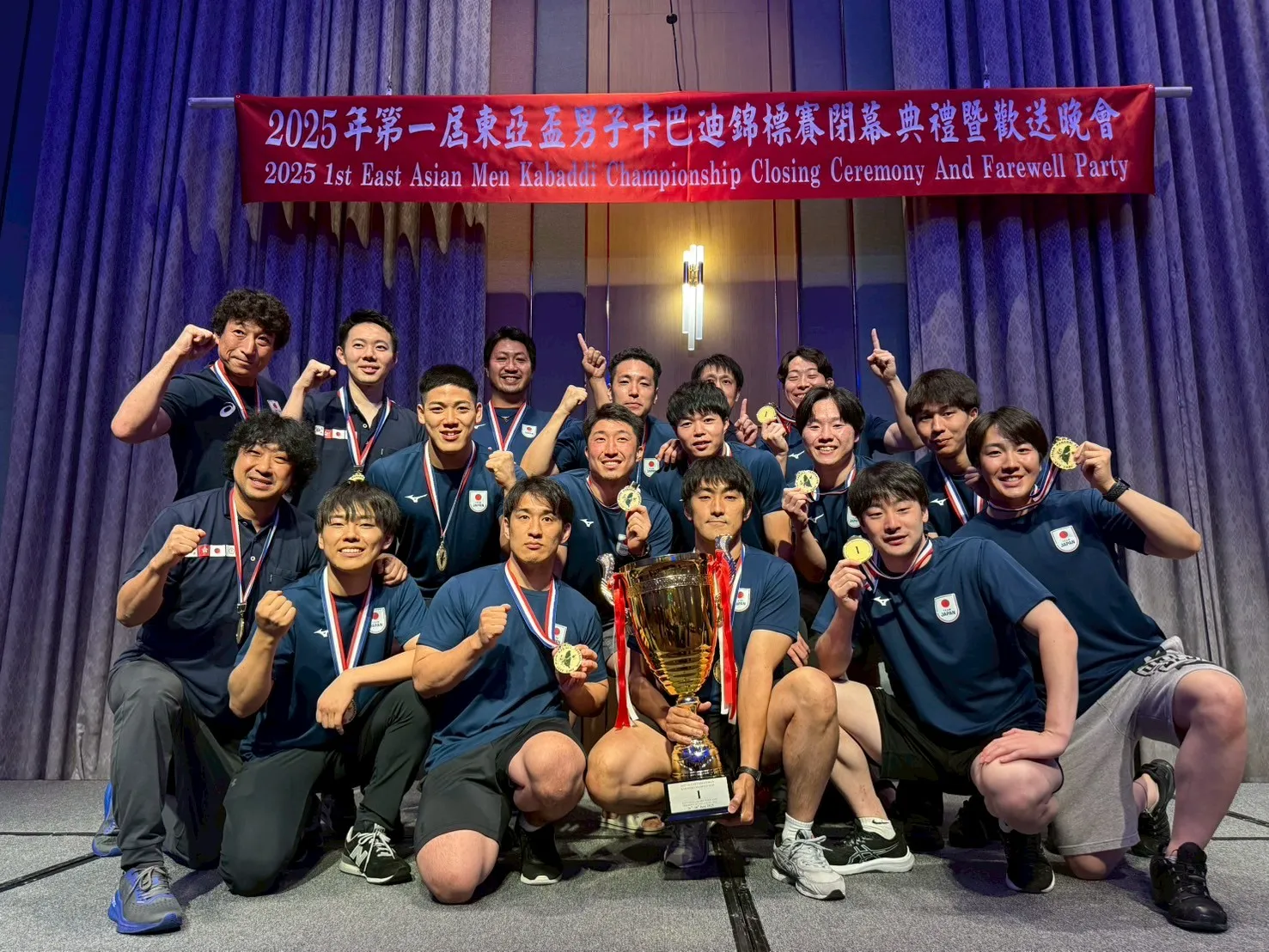 【祝・優勝】男子カバディ日本代表、第一回東アジア選手権王者のサムネイル画像です