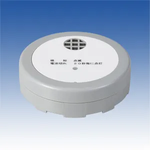 【水漏れ報知器 WL-SS1】
